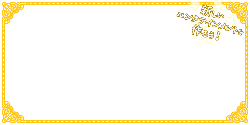 第9回富士見ノベル大賞