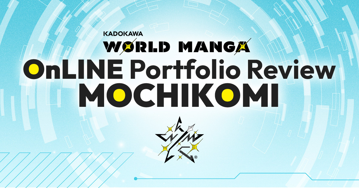 KADOKAWA WORLD MANGA OnLINE Portfolio Review -MOCHIKOMI-